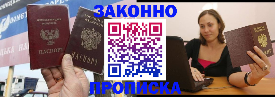 найти адрес прописки в Дудинке