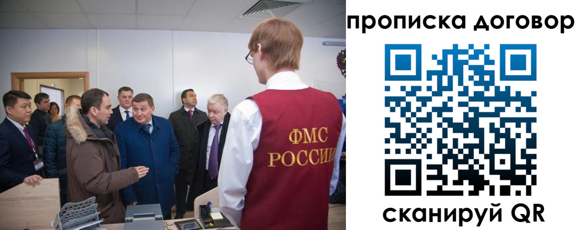 миграционный учет в Дудинке