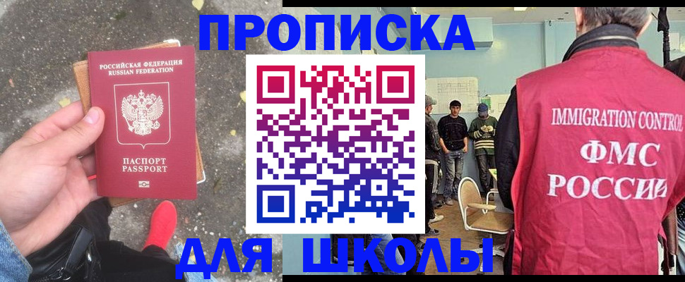 где прописаться в Дудинке