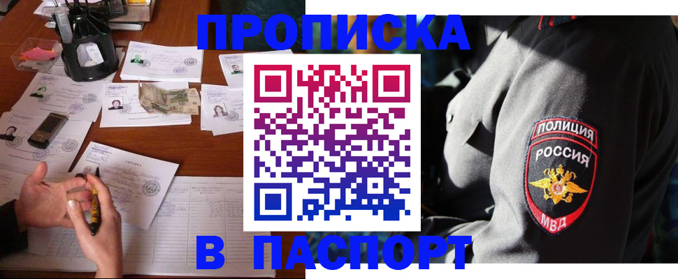 миграционный учет в Дудинке